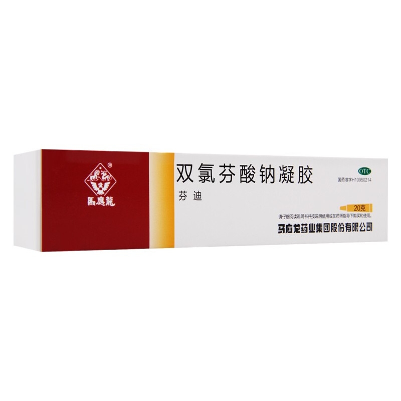 双氯芬酸钠凝胶