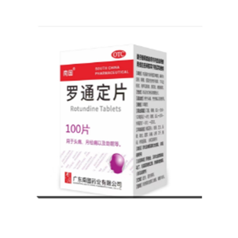 罗通定片