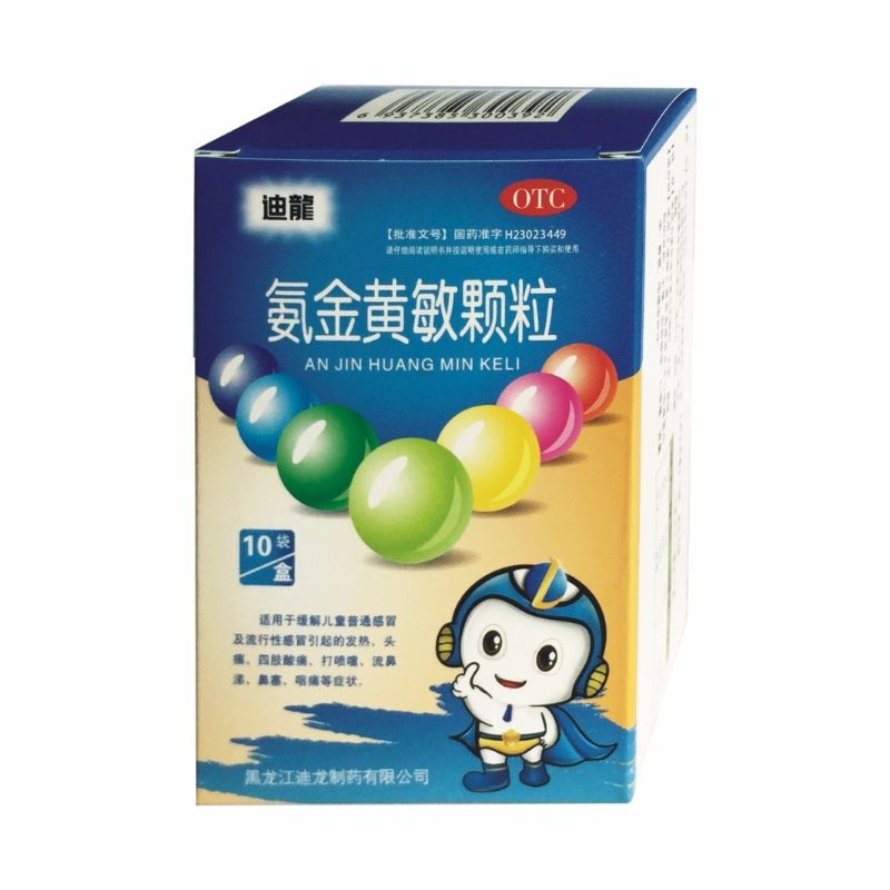 氨金黄敏颗粒